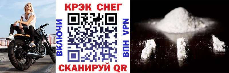 Как найти наркотики Тимашёвск кракен tor Канабис СК Меф мяу мяу ГАШ АМФ