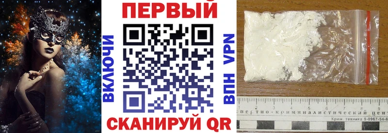 Амфетамин Розовый  Тимашёвск 