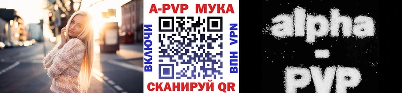 Alpha PVP кристаллы Тимашёвск