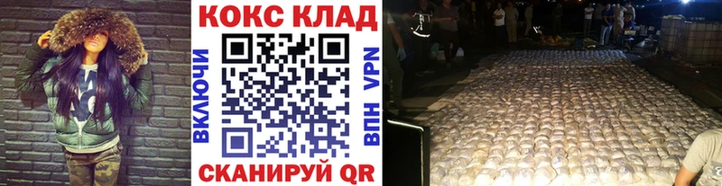 COCAIN Боливия  Тимашёвск 