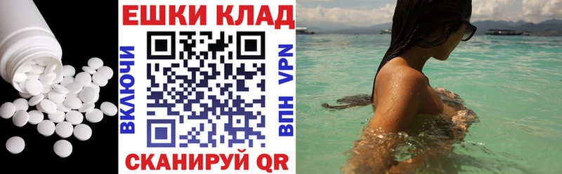 ЭКСТАЗИ диски  как найти закладки  Тимашёвск 