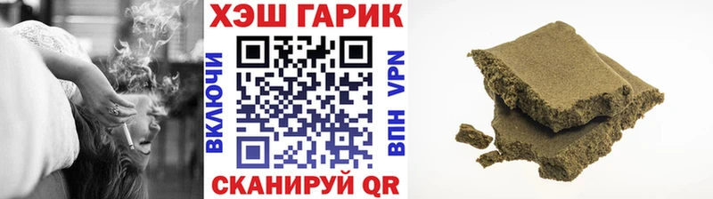 ГАШ убойный  Тимашёвск 