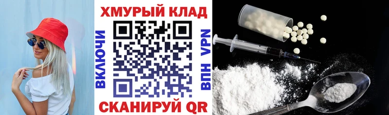 Героин VHQ Тимашёвск