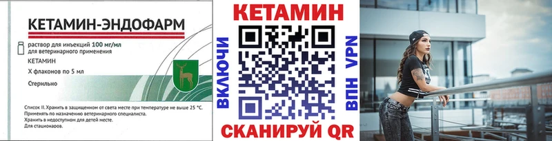 где купить наркоту  Тимашёвск  ОМГ ОМГ tor  КЕТАМИН VHQ 
