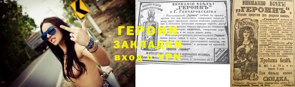 бутират Майский