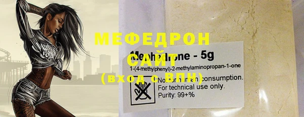 дурь Магас