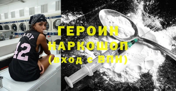 дурь Магас