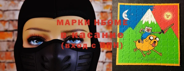 COCAINE Магадан