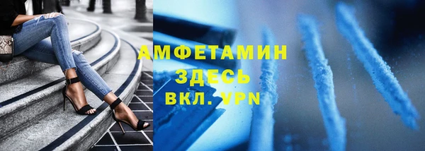 кокаин колумбия Нестеровская