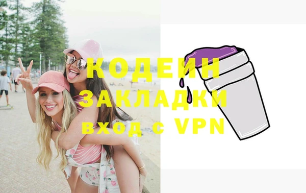 бутират Майский