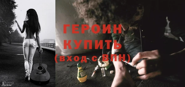 бутират Майский