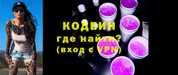 бутират Майский