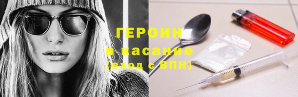 кристаллы Лихославль