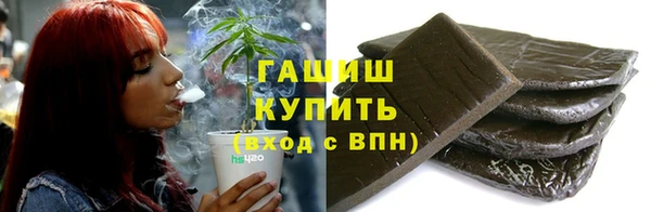 бутират Майский