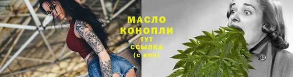 бутират Майский