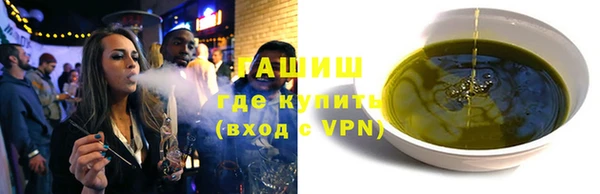 дурь Магас