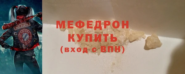 бутират Майский