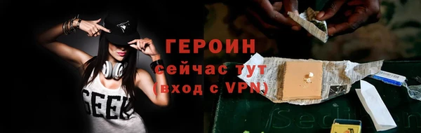 дурь Магас