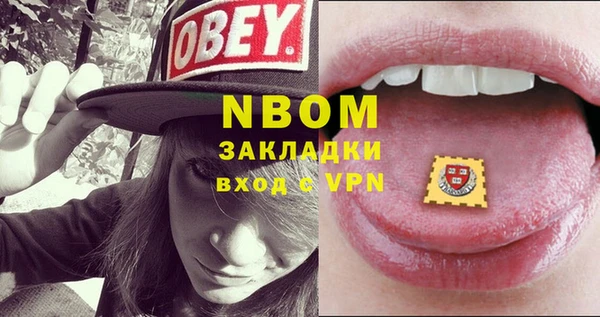 дурь Магас