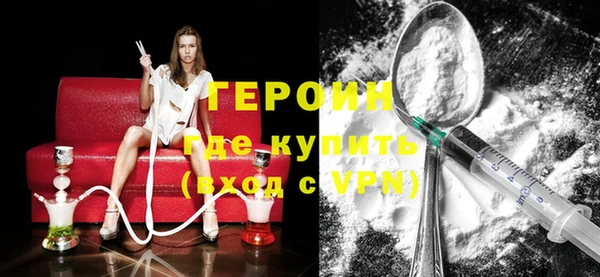 бутират Майский