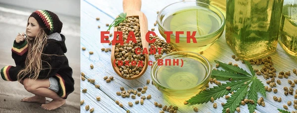бутират Майский