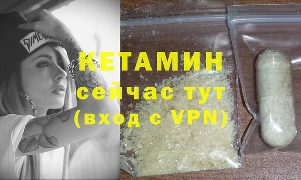 COCAINE Магадан