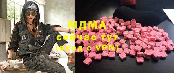 COCAINE Магадан