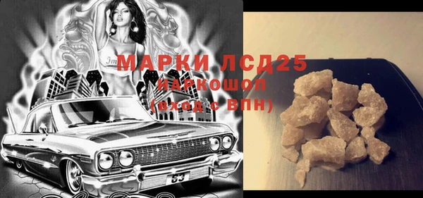 дурь Магас
