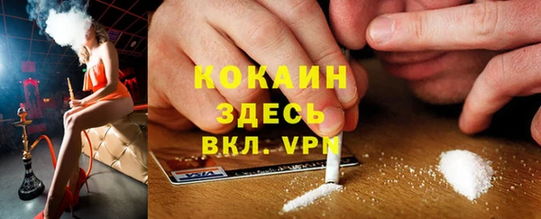 COCAINE Магадан