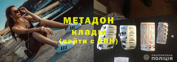COCAINE Магадан