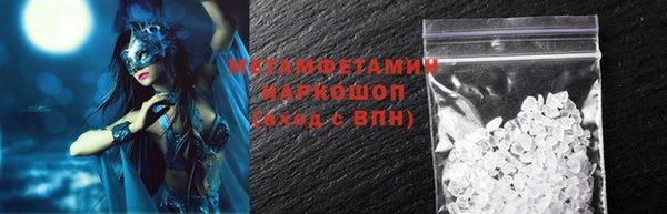 метадон Новоульяновск