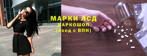 бутират Майский