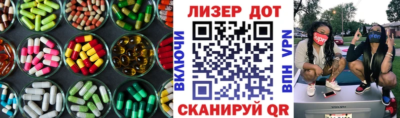 ЛСД экстази кислота  купить закладку  Тимашёвск 