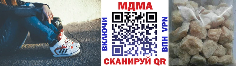 MDMA crystal  цена наркотик  Тимашёвск 