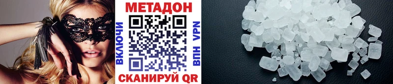 МЕТАДОН VHQ  мориарти официальный сайт  Тимашёвск  где найти наркотики 