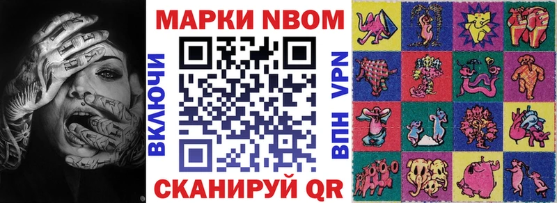 как найти закладки Тимашёвск Наркотические марки 1,8мг